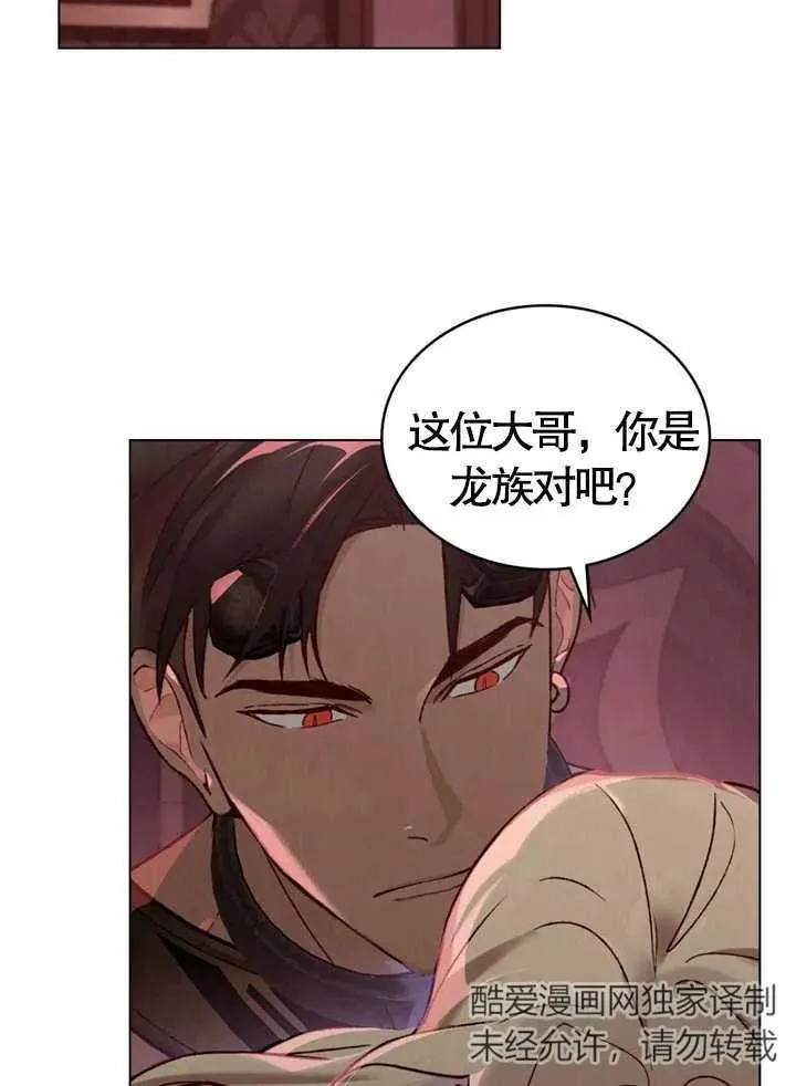 第09话58