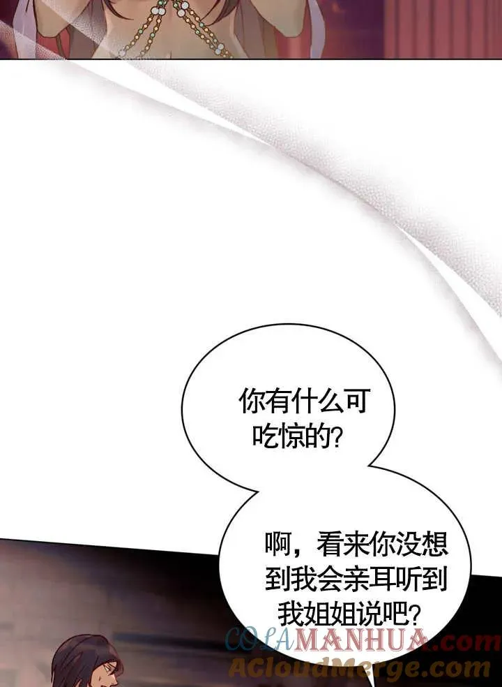 第10话33