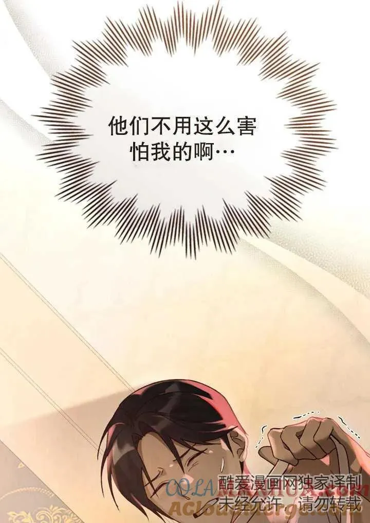 第16话48