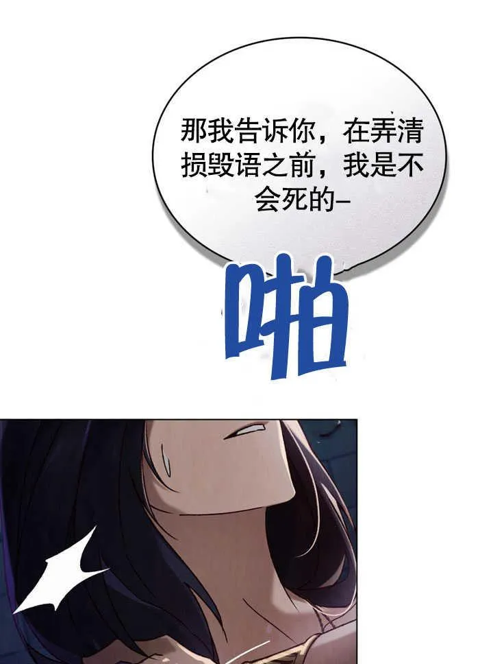 第30话10