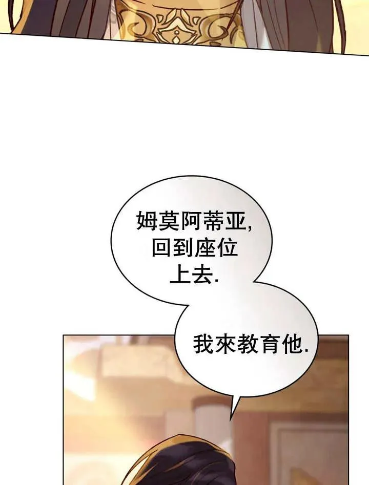 第12话111