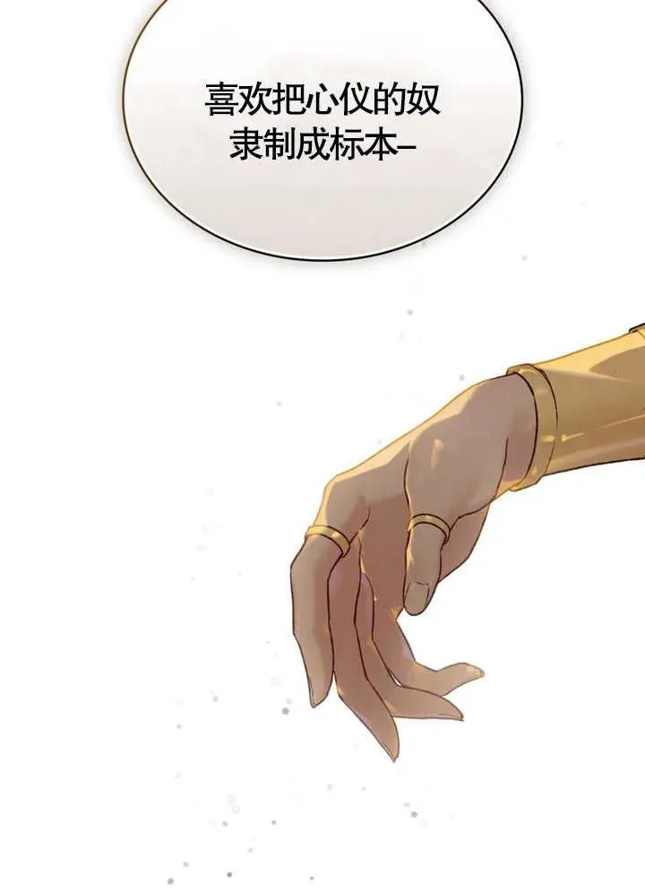 第08话40