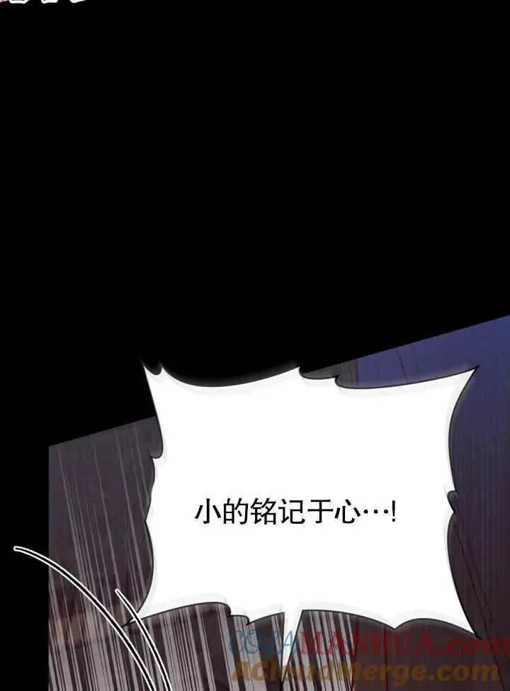 第21话40