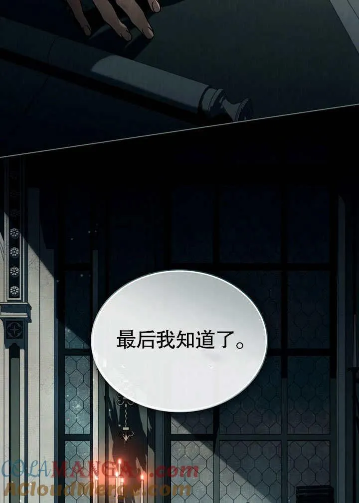 第29话4