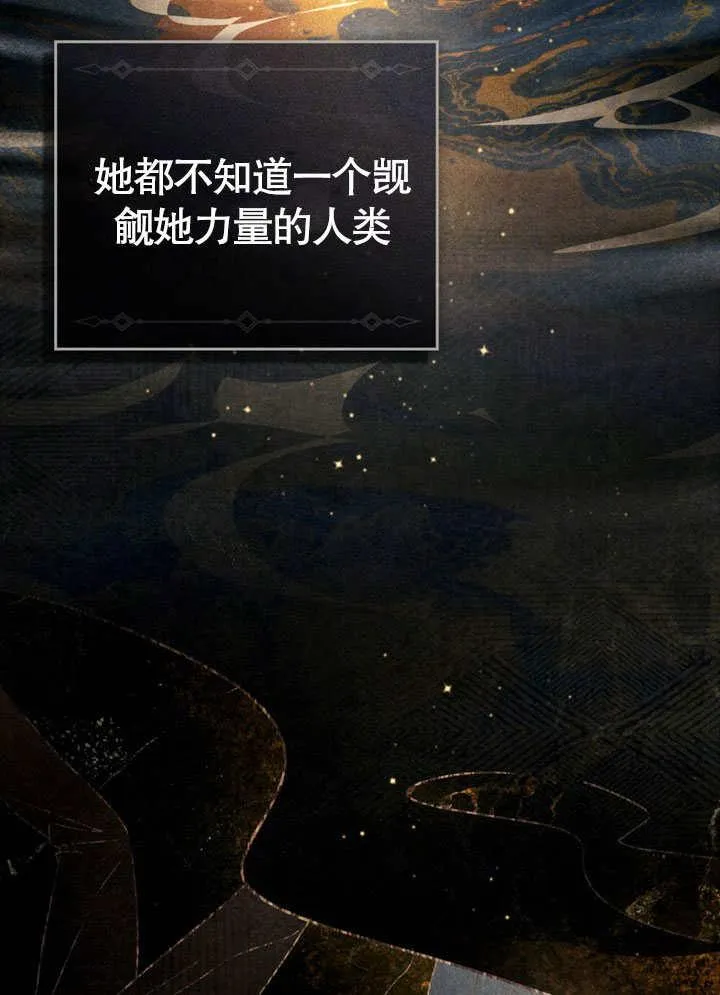 第29话33