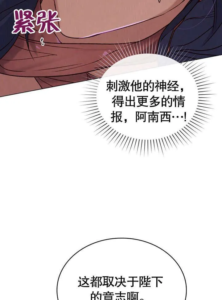 第27话68