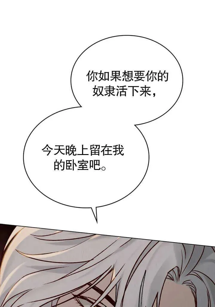 第26话41