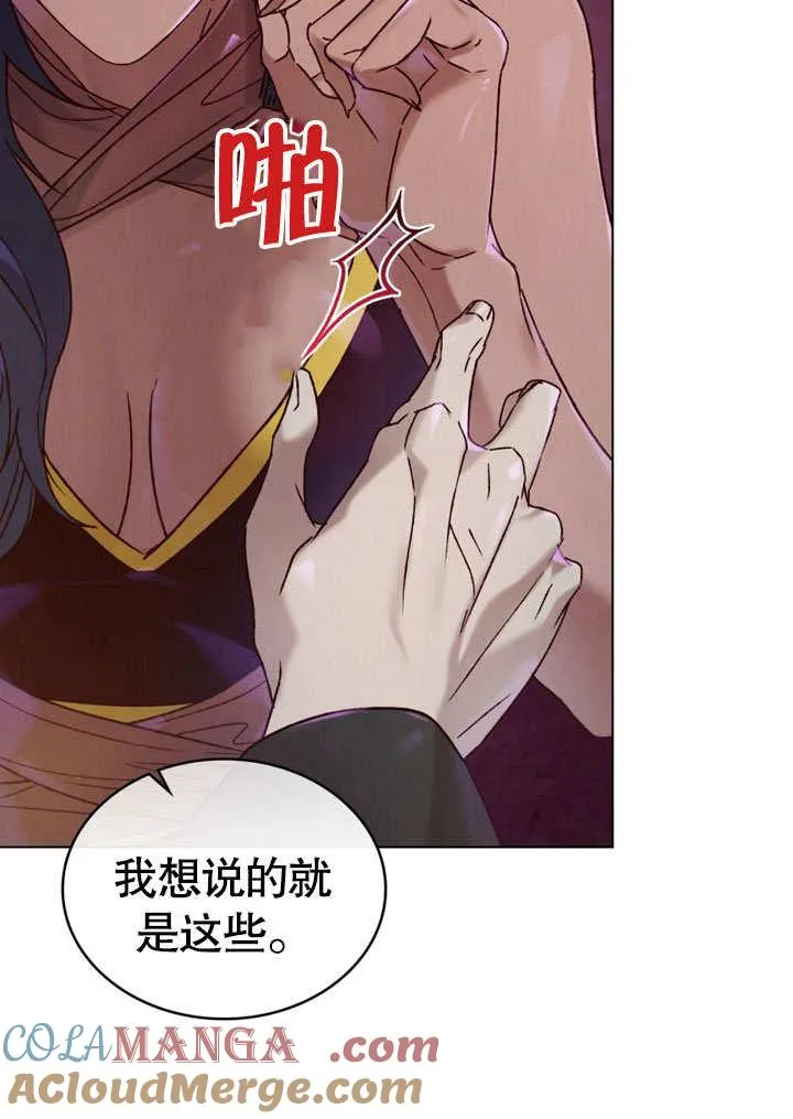 第28话15