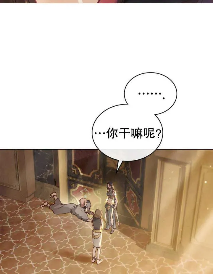 第14话23