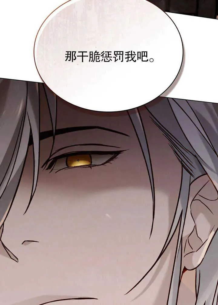 第26话50