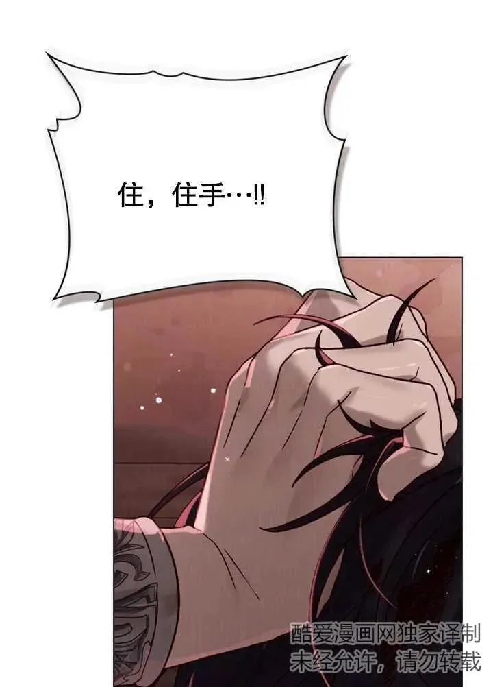 第25话56