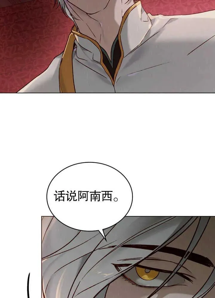第26话7