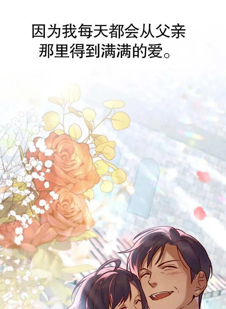 第21话9