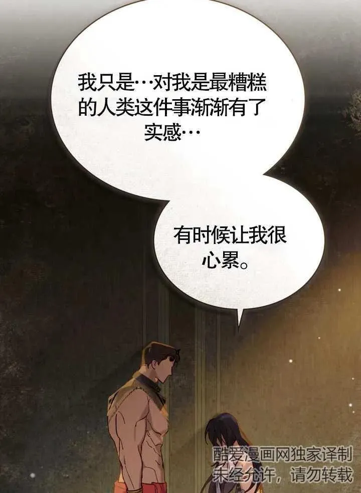 第10话53