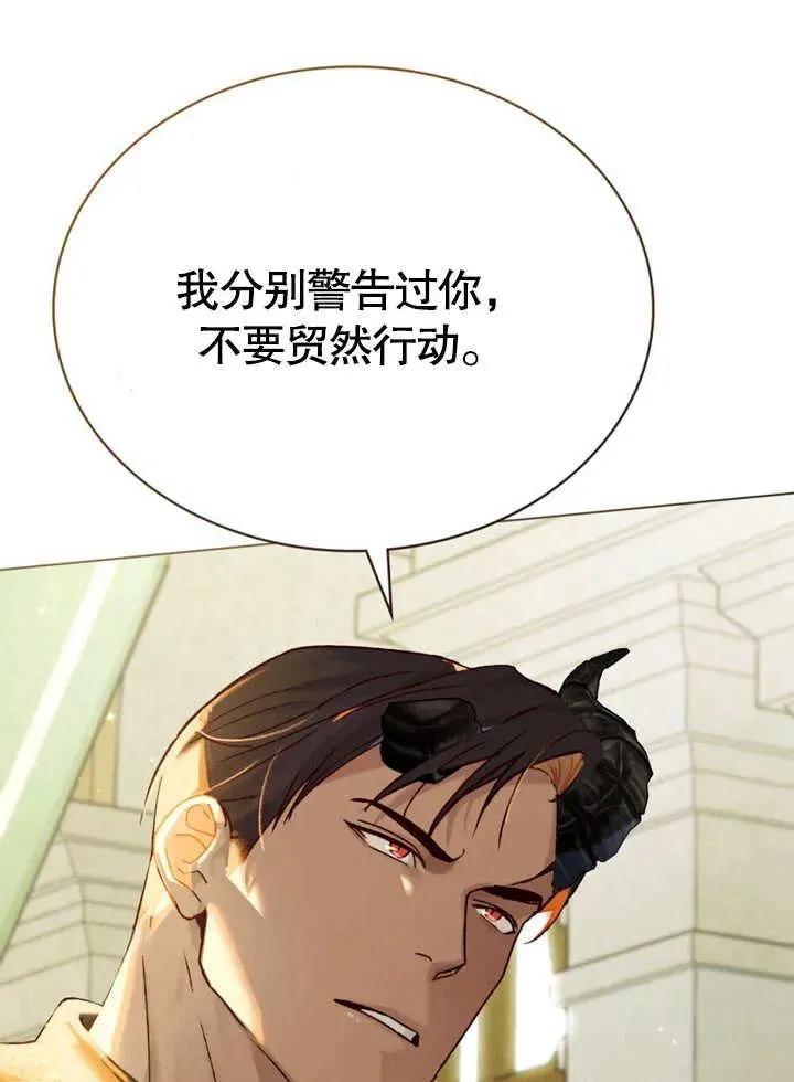 第24话68