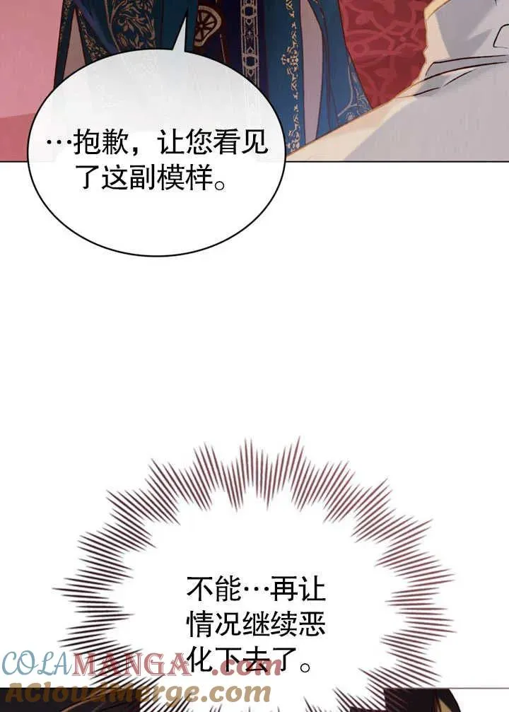第26话54