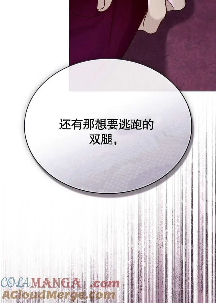 第27话18