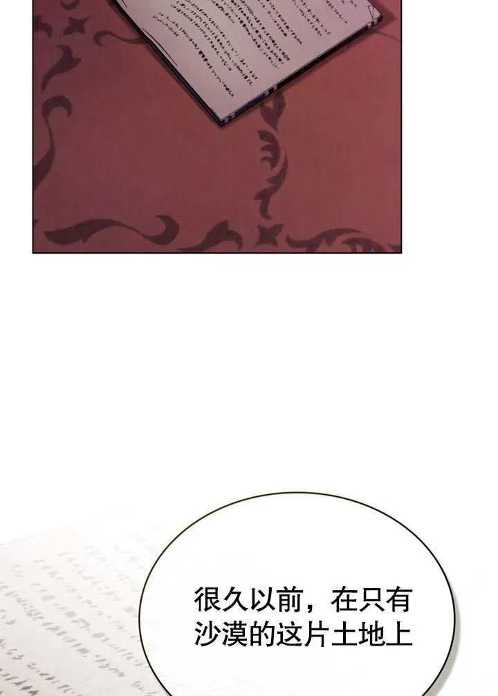 第29话9