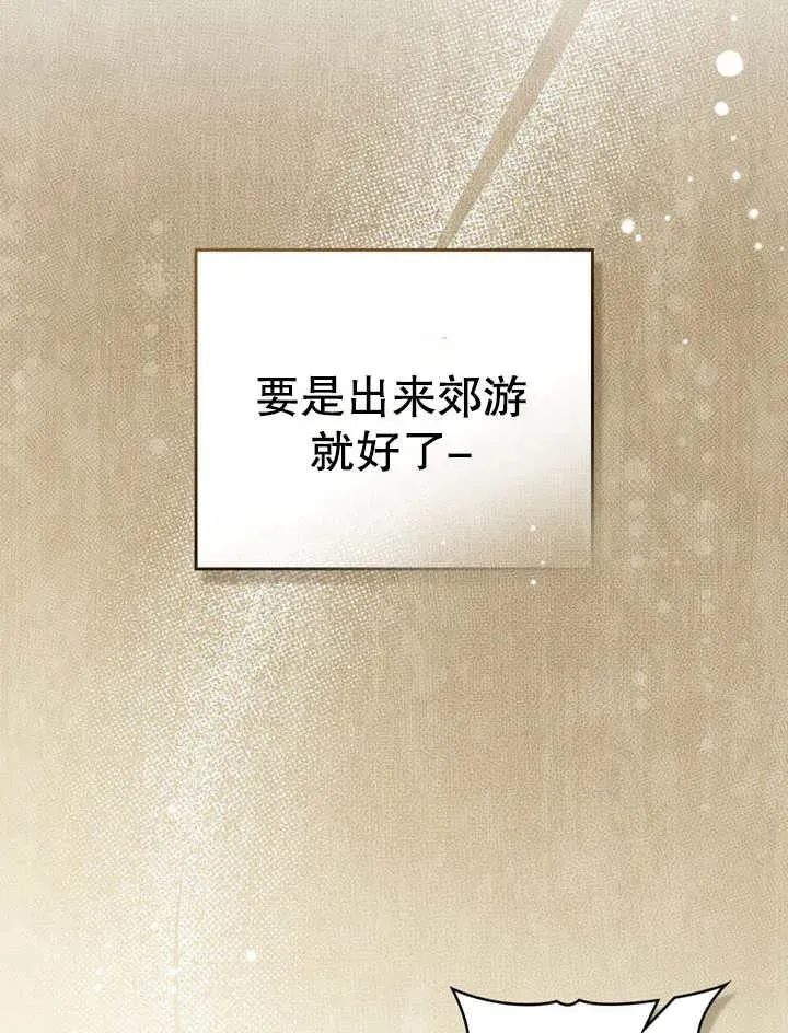 第15话4