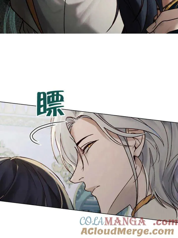 第24话12