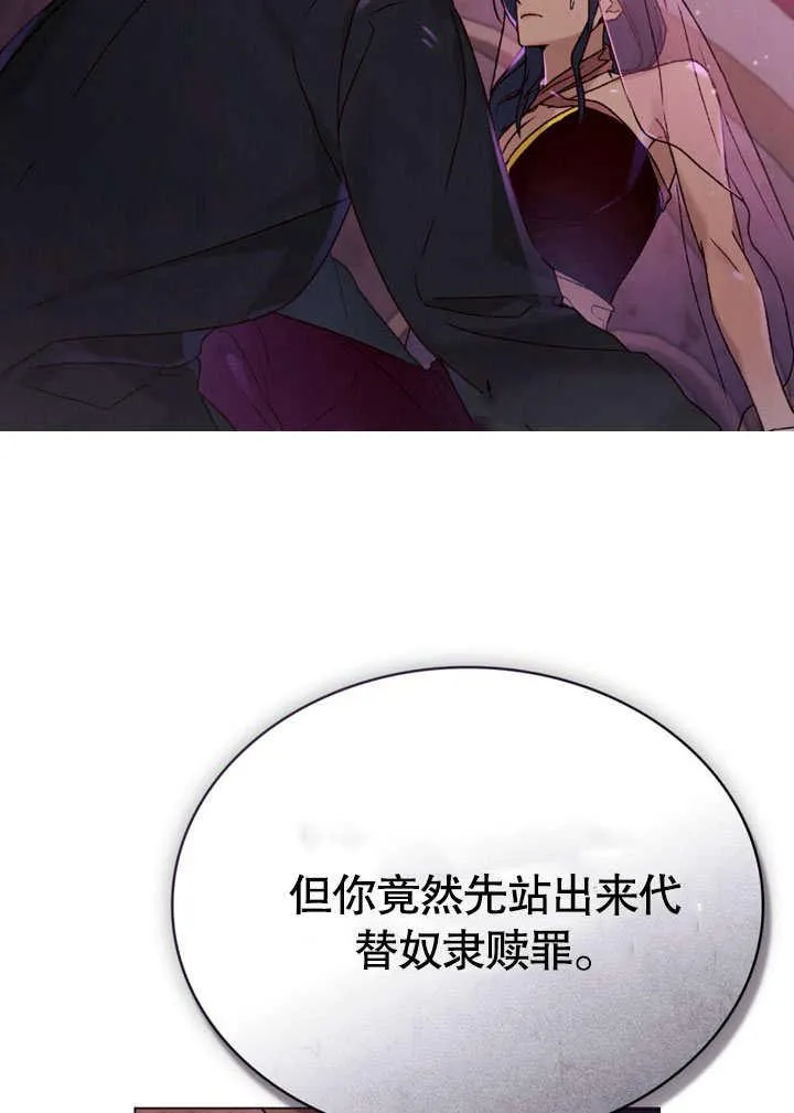 第27话13