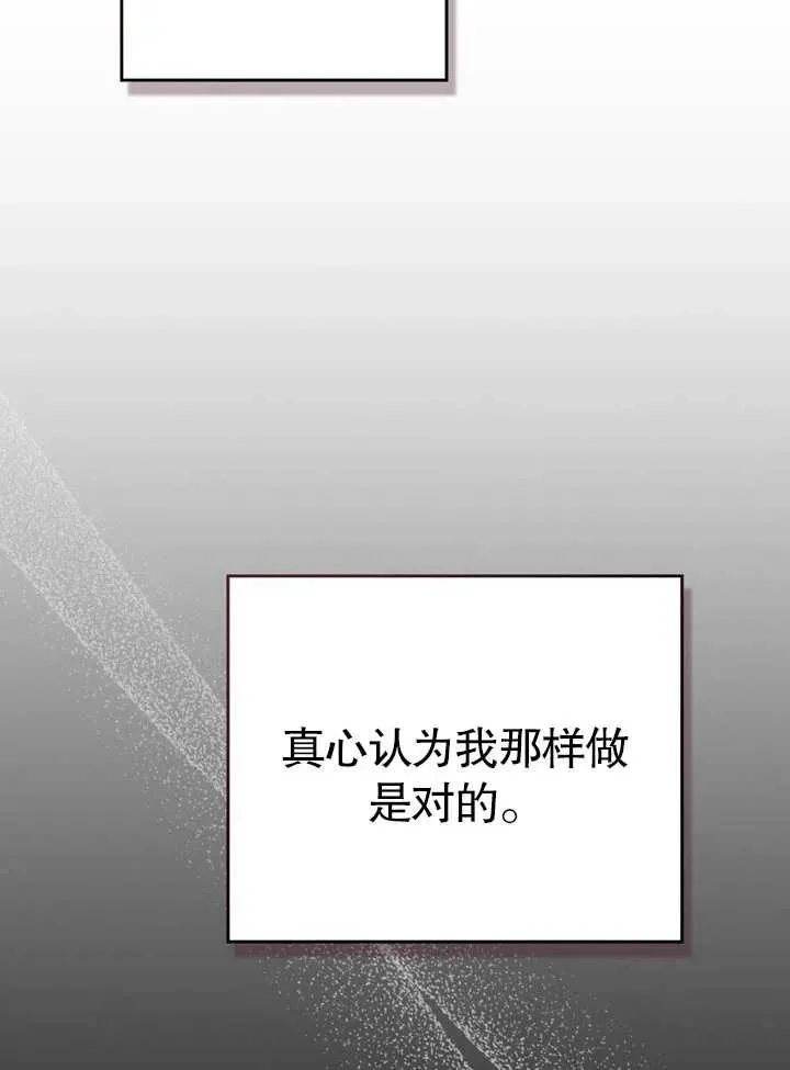 第21话119