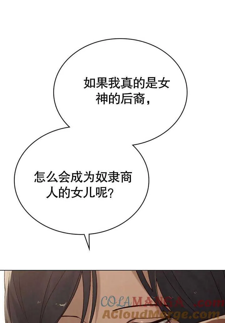 第30话68