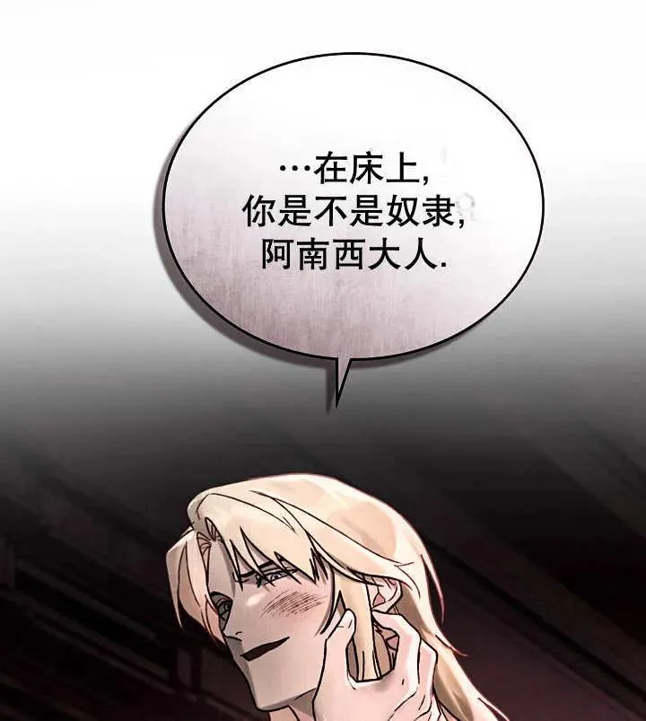 第13话83