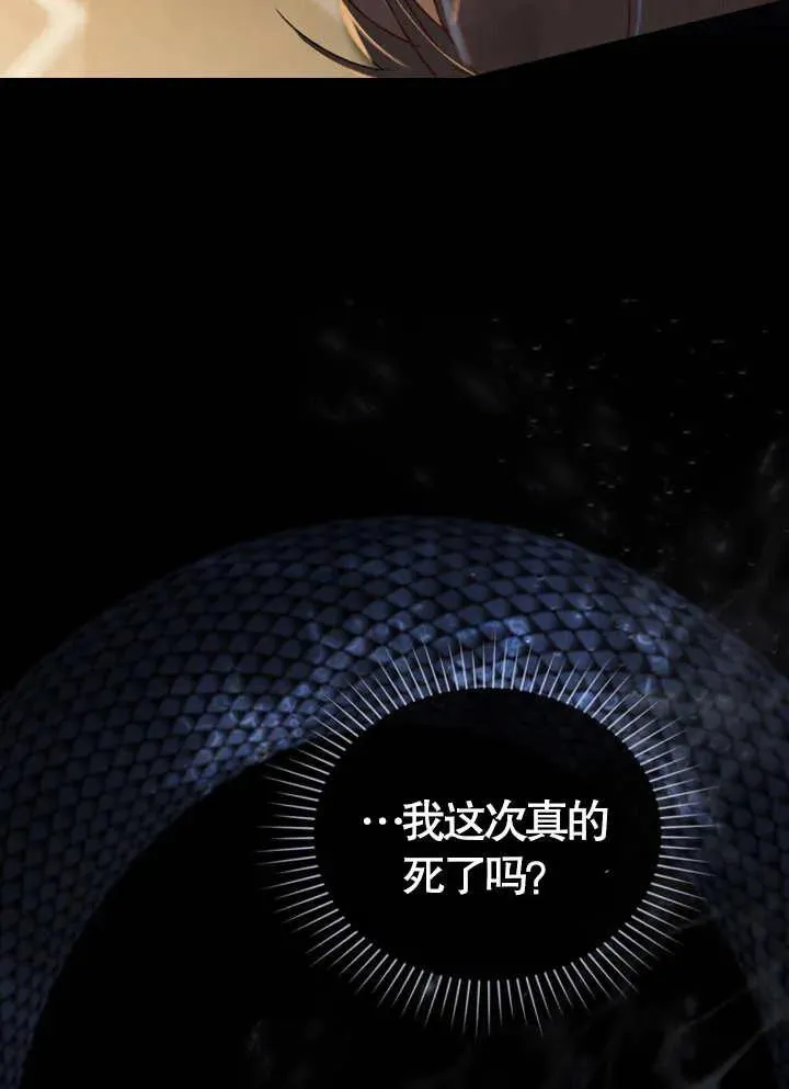 第03话51