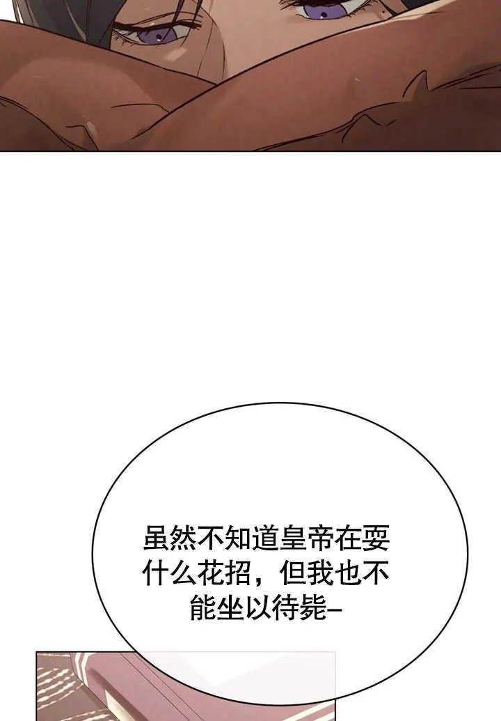 第30话69