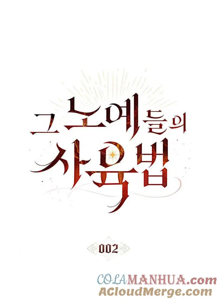 第02话24