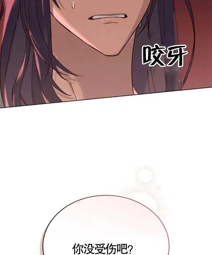 第04话42
