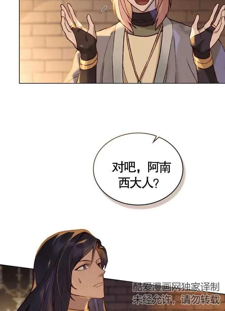 第08话61
