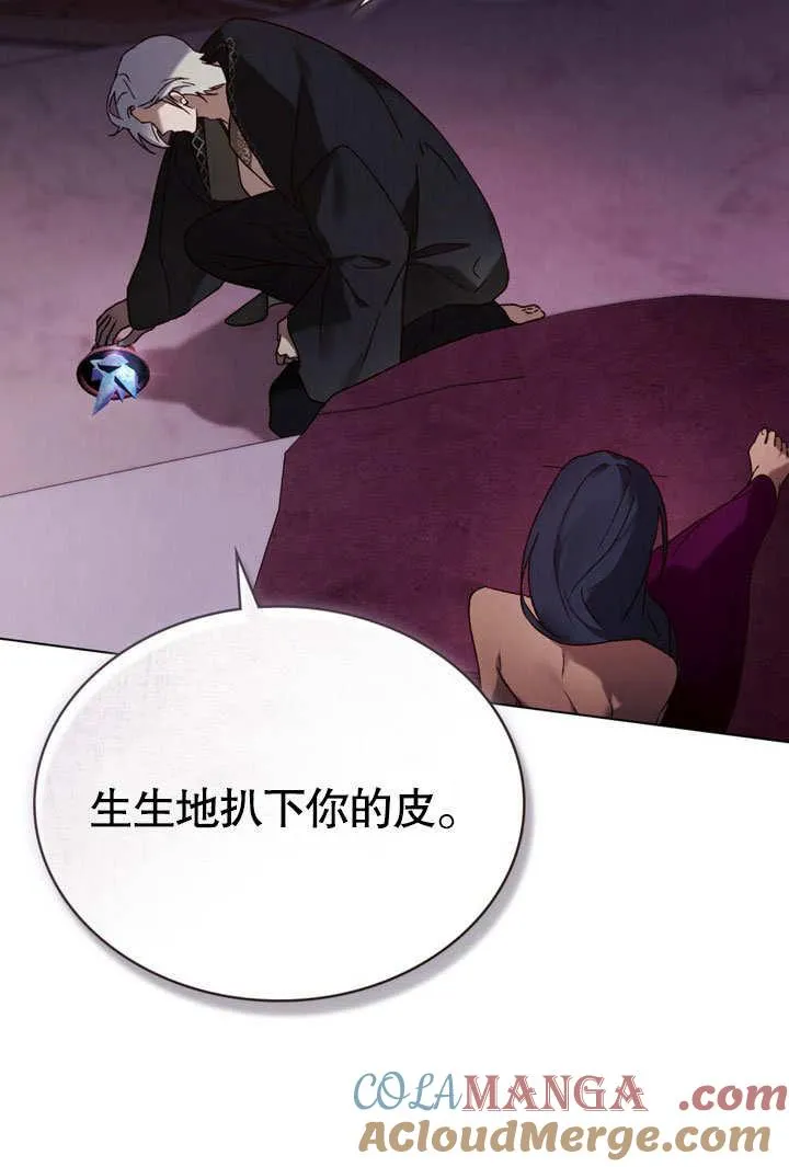第28话54
