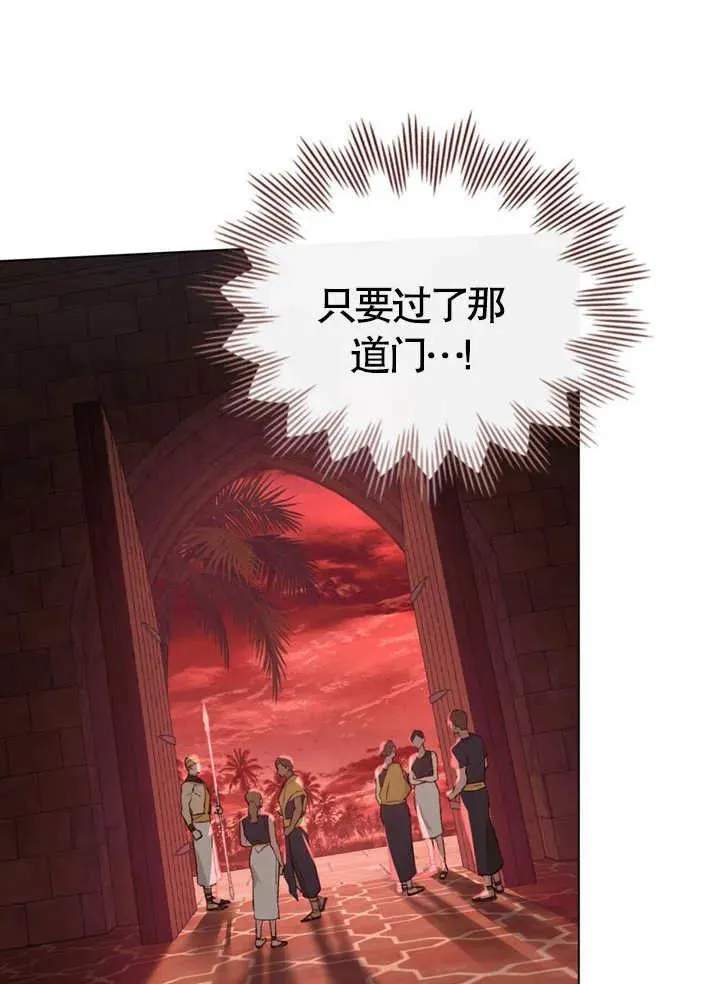第09话80