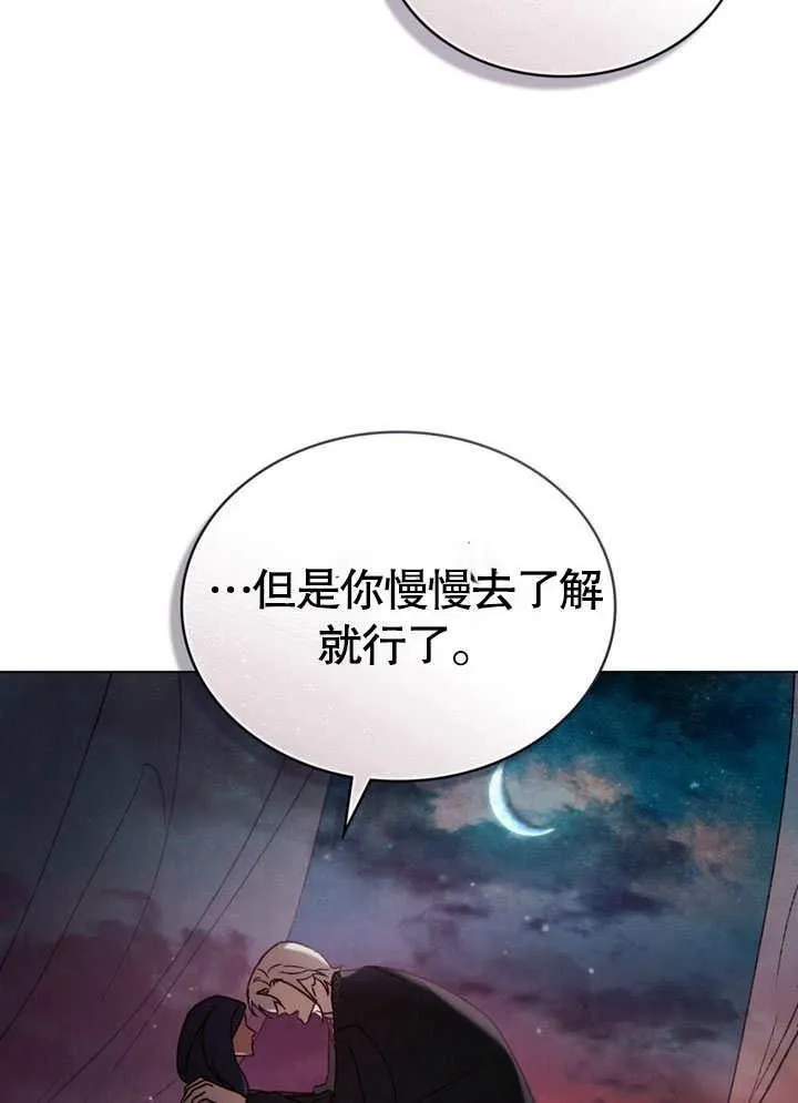 第29话43