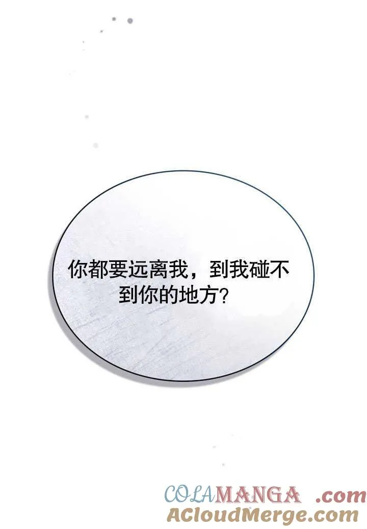 第30话40