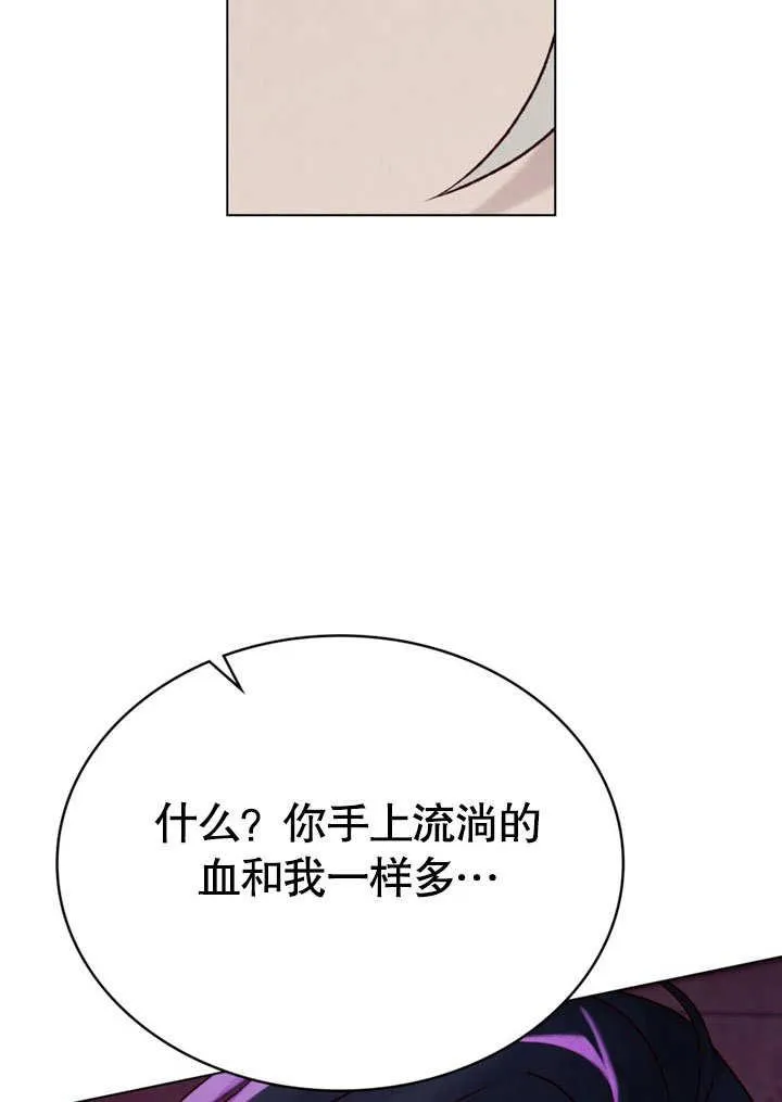 第28话17