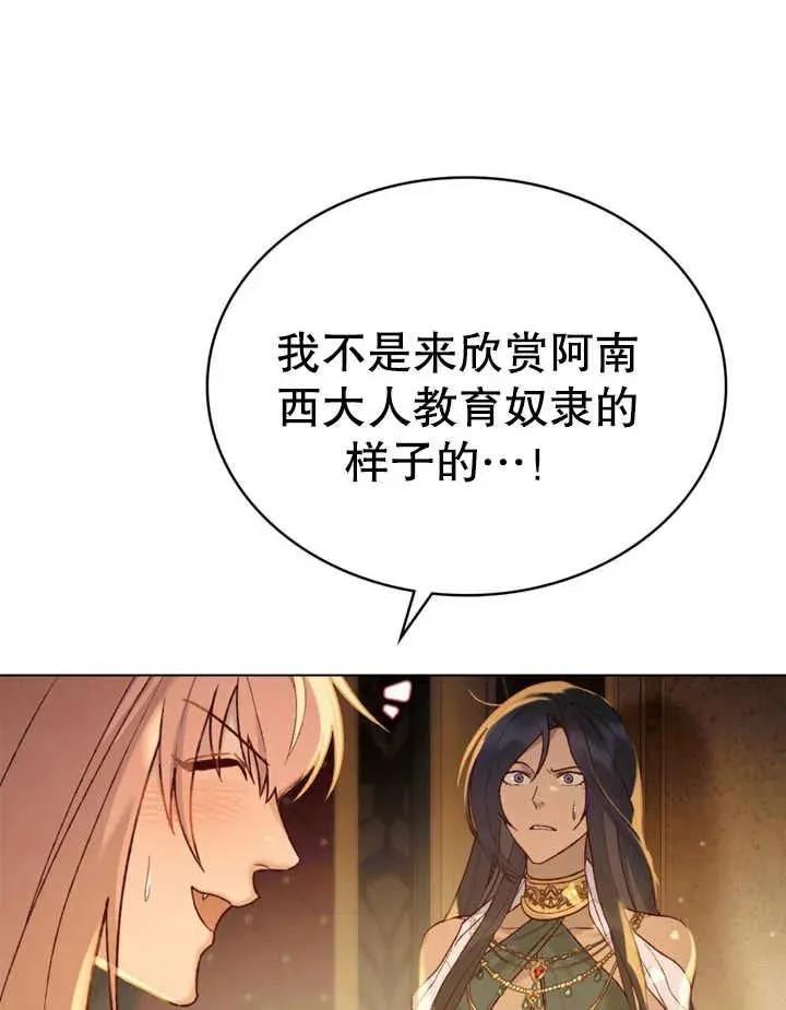 第14话26