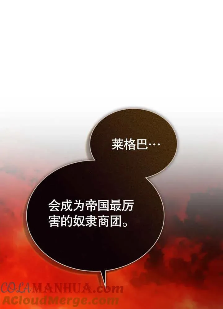 第22话36