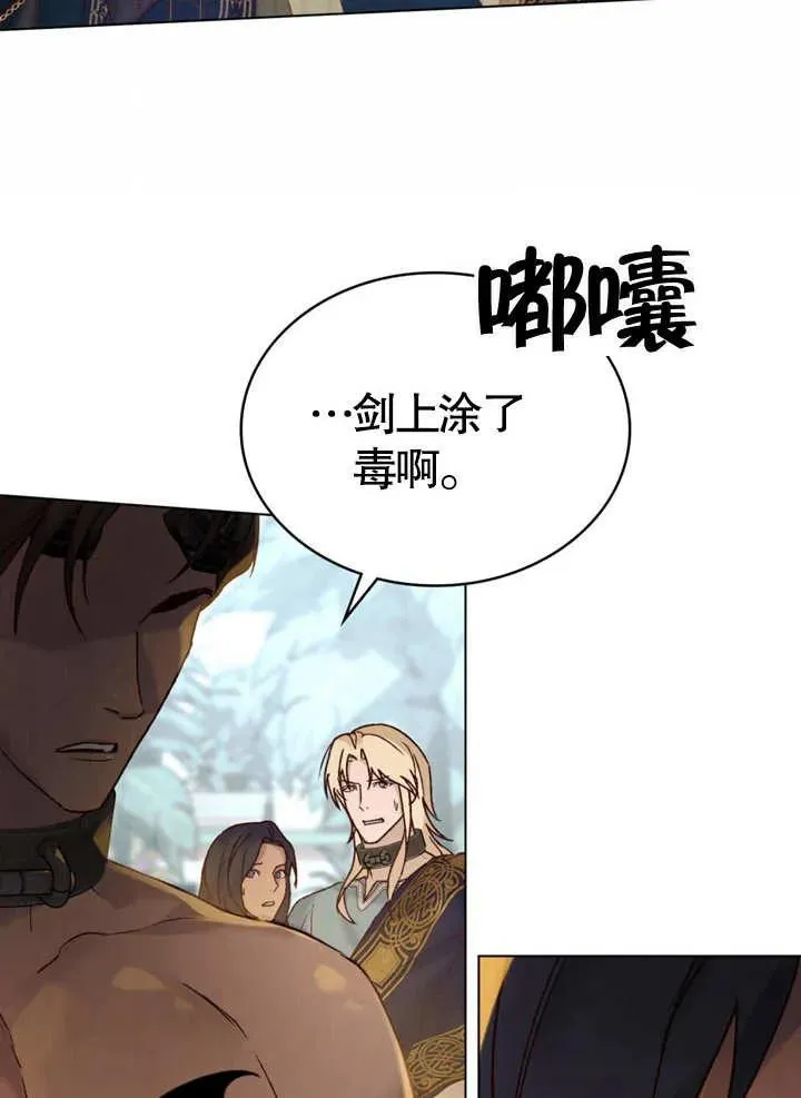 第18话14