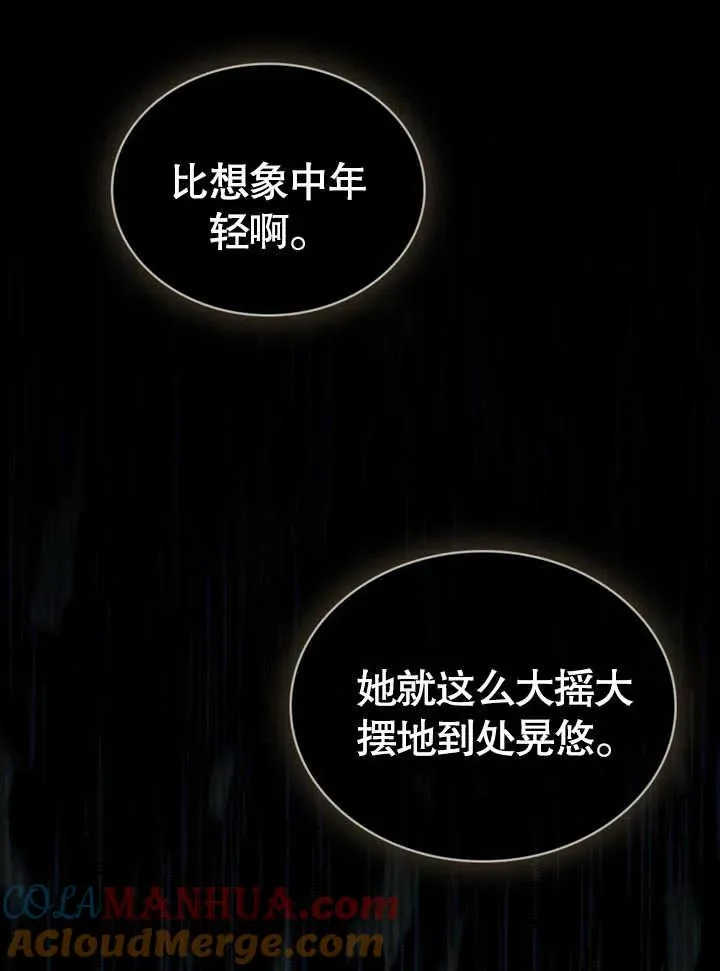 第17话66