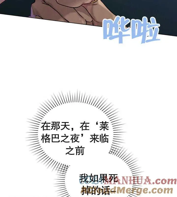 第23话64