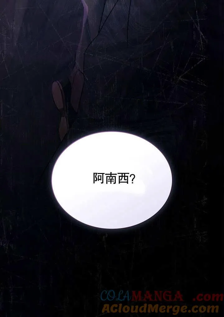 第28话3