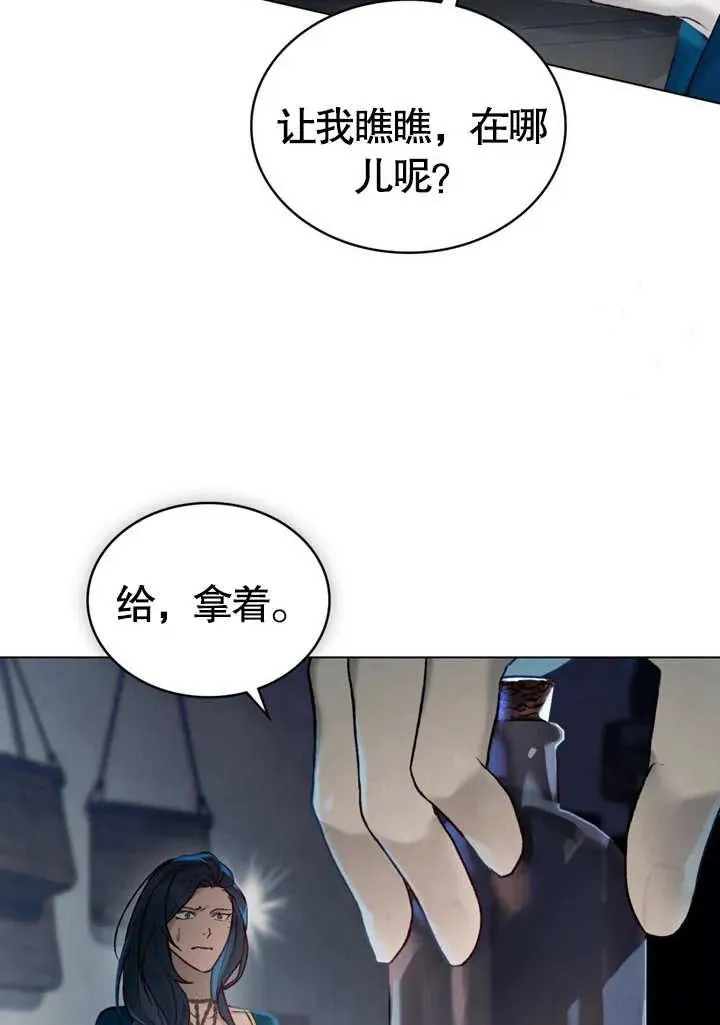 第18话46
