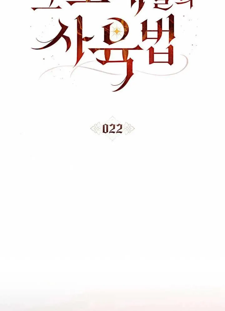 第22话31