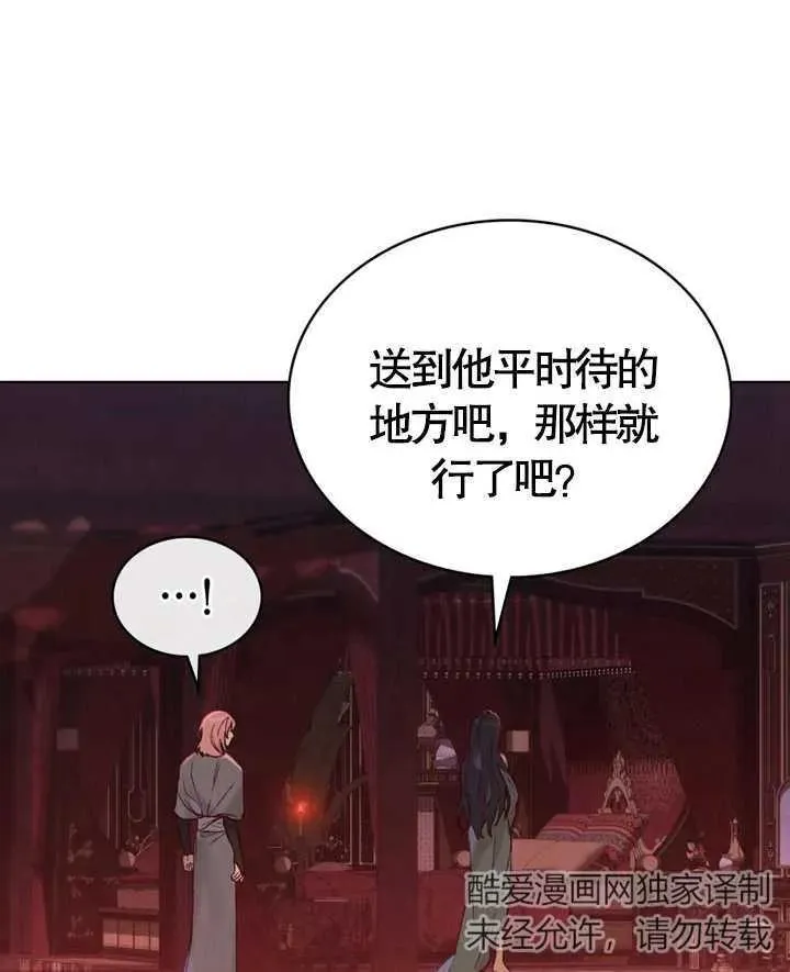 第04话65