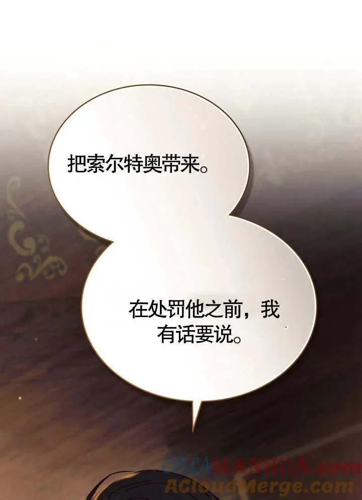 第08话78