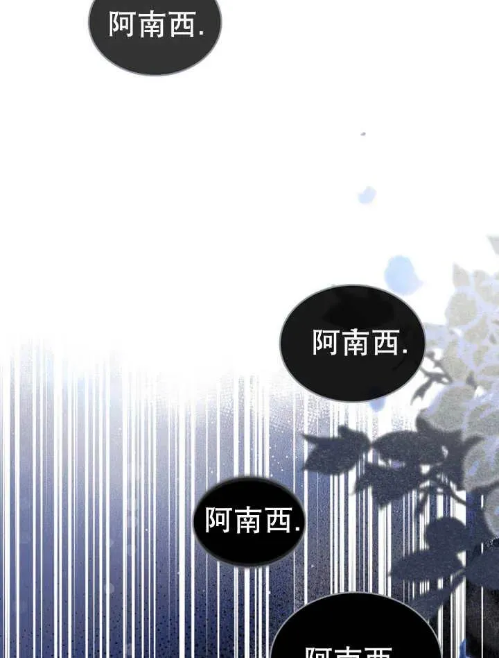 第13话33
