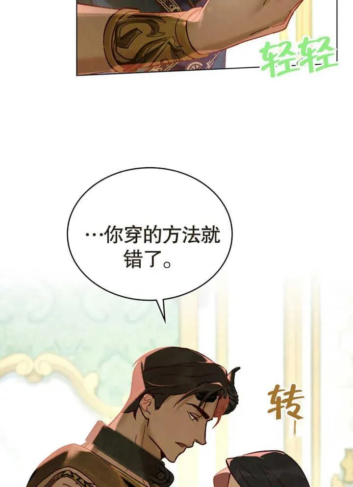 第17话25